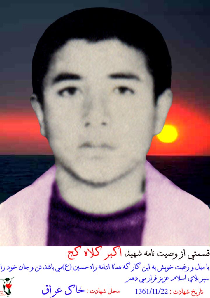 فاقد تصویر